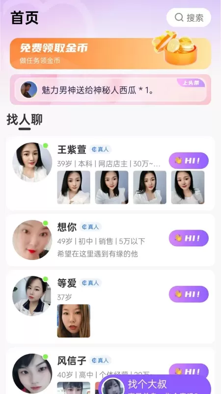 念我下载正版图0