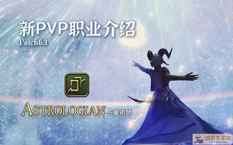 ff14新手职业推荐2021