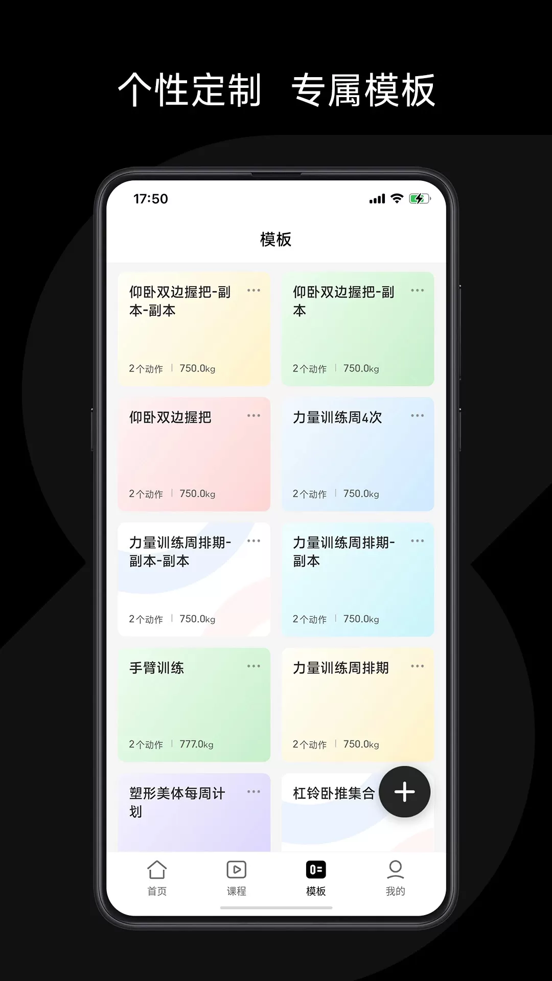 速境app最新版图3