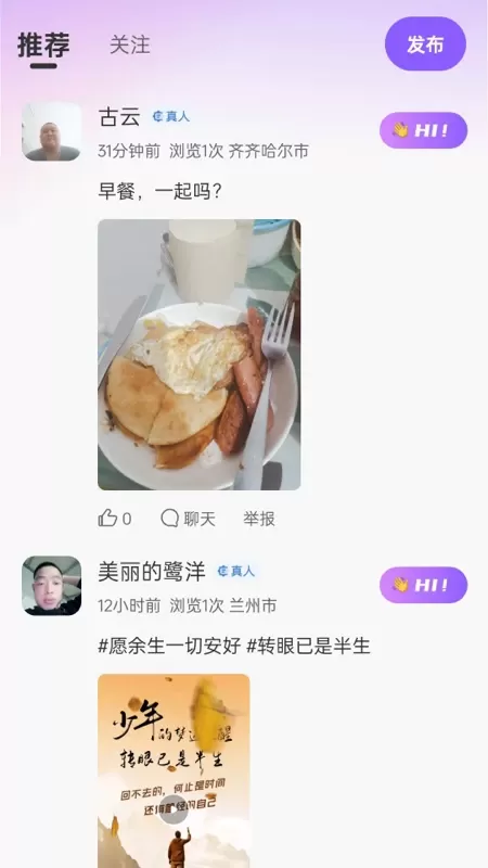 念我下载正版图2