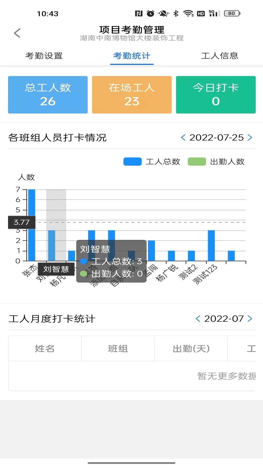 优企云app最新版图2