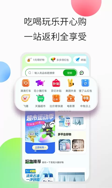 心动日记官网版旧版本图1