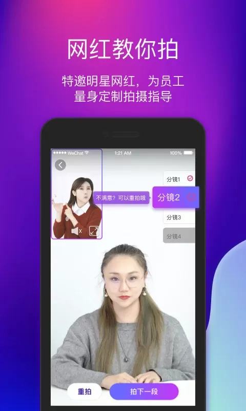 艾视嘉app安卓版图1