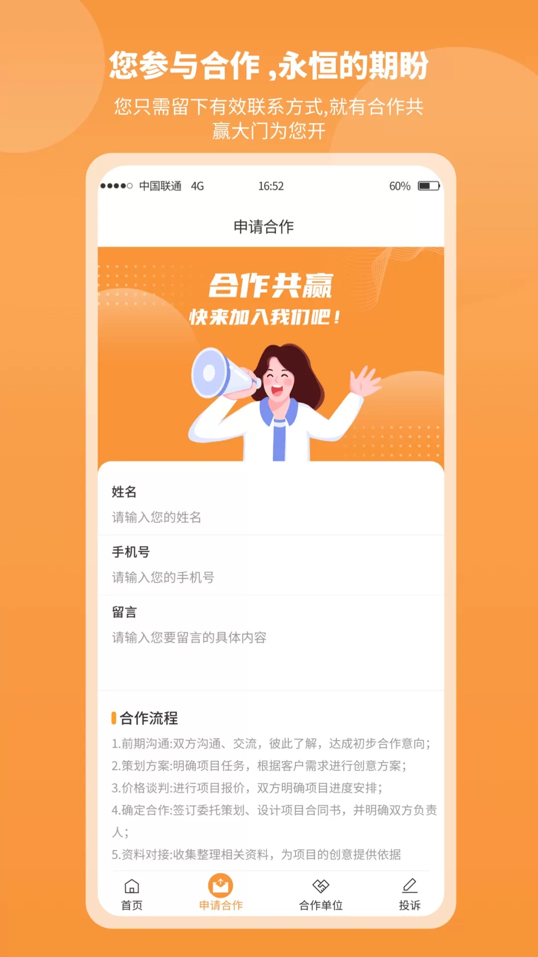 正洋人力汇官网版app图4