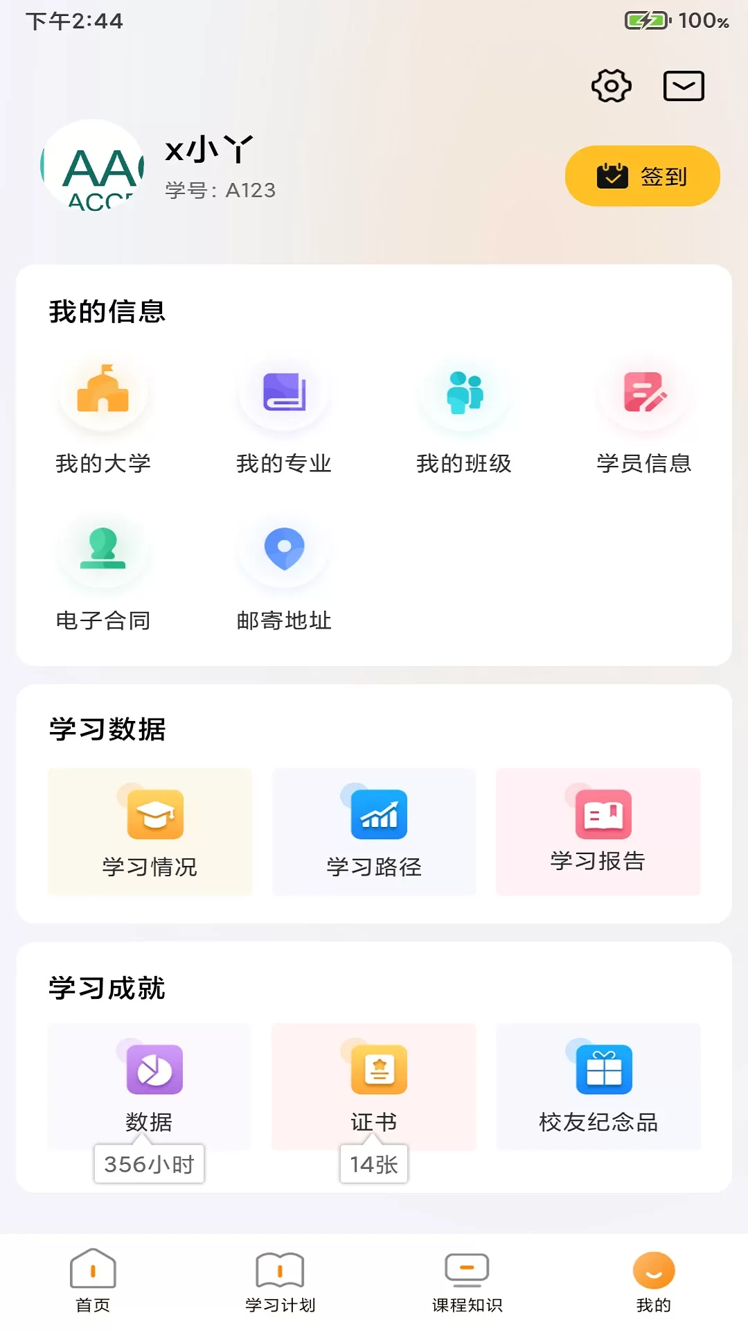 布雷斯特下载官方版图3