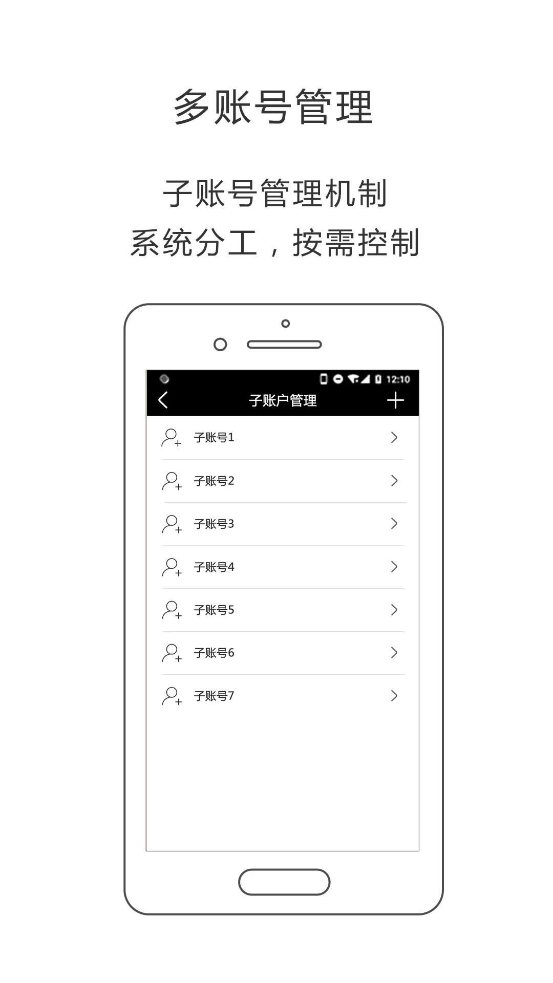 iLightsInPro下载最新版本图3