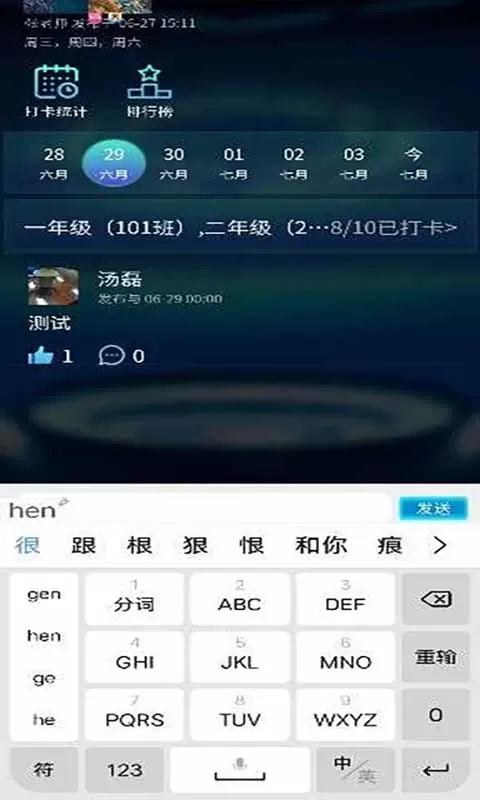 我的A梦免费下载图0