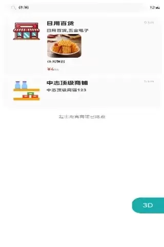 中志云城免费下载图2