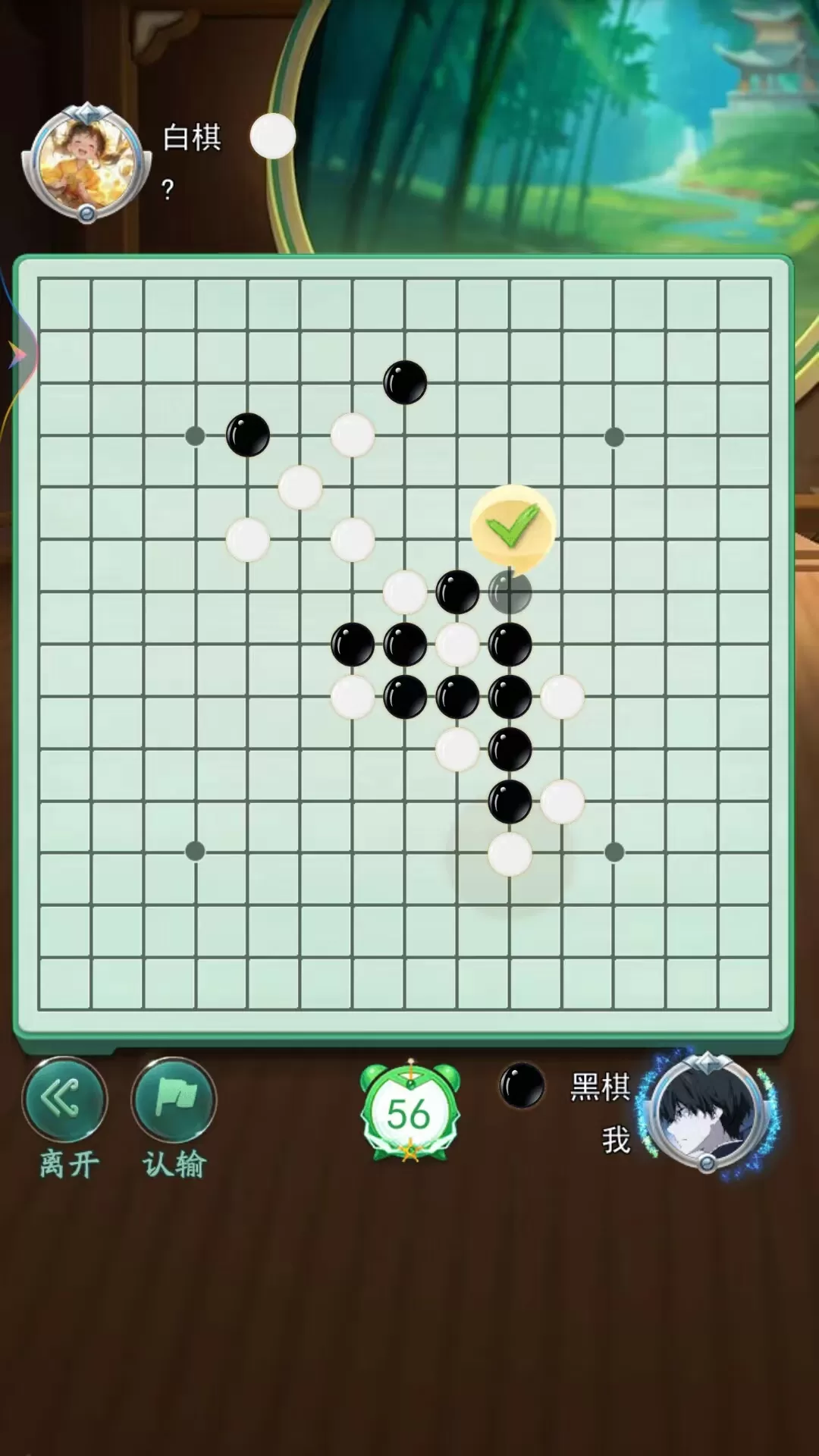 五子棋双人经典手游版下载图2