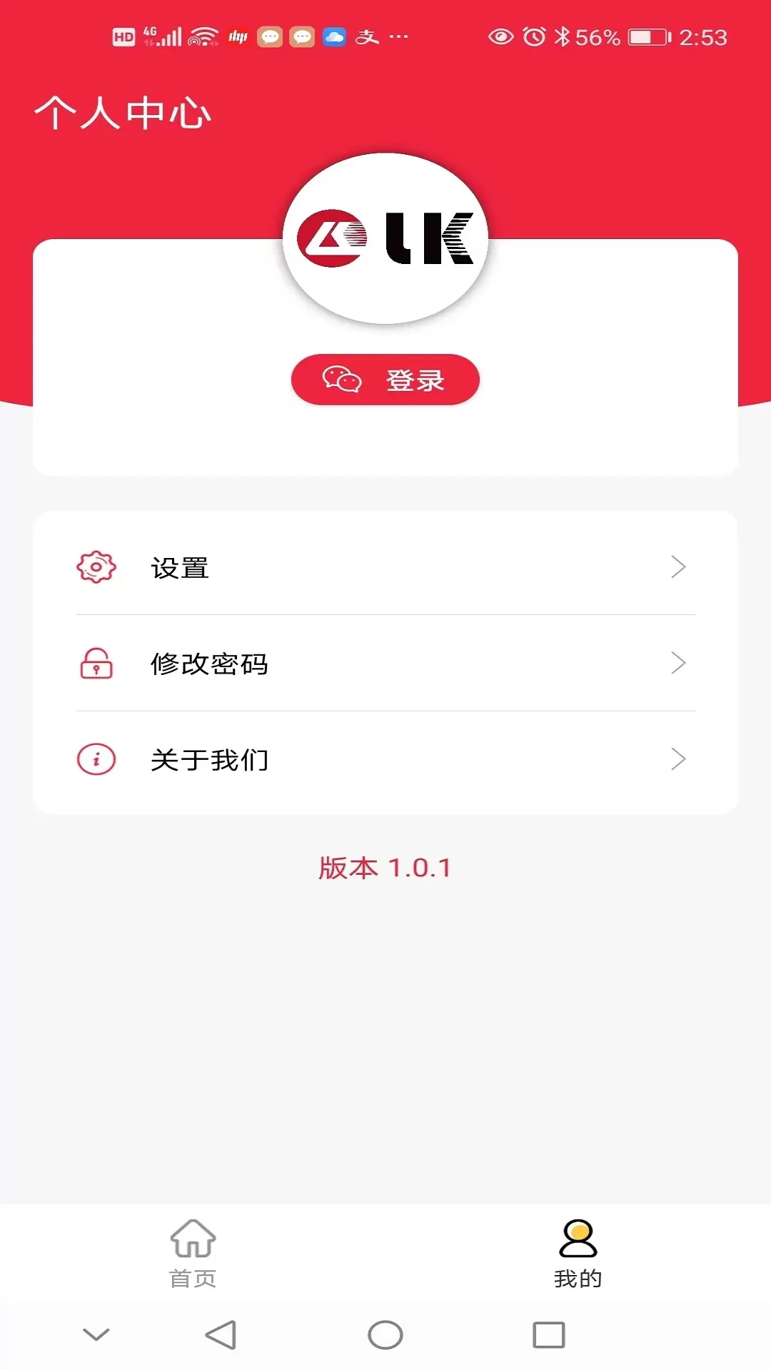 力劲科技官网版旧版本图3