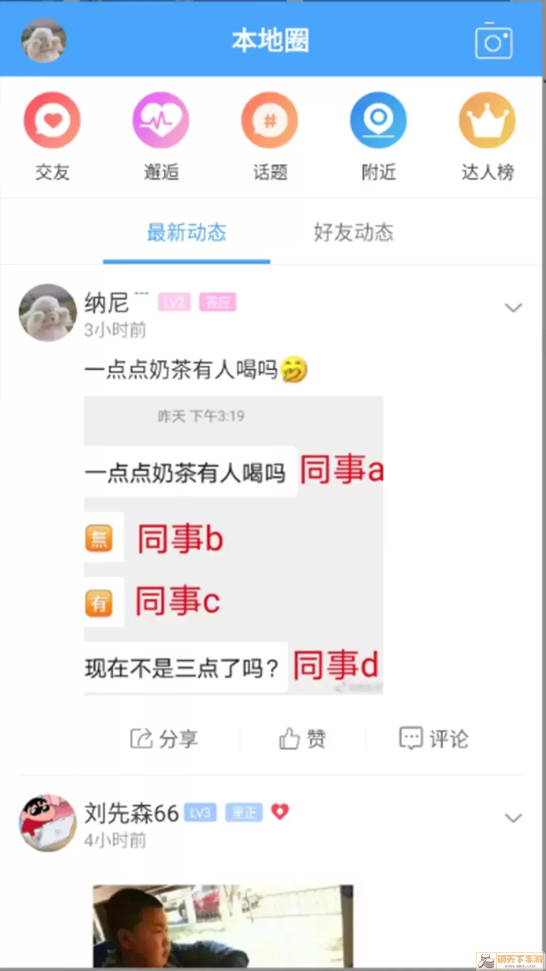 丰宁在线免费版下载