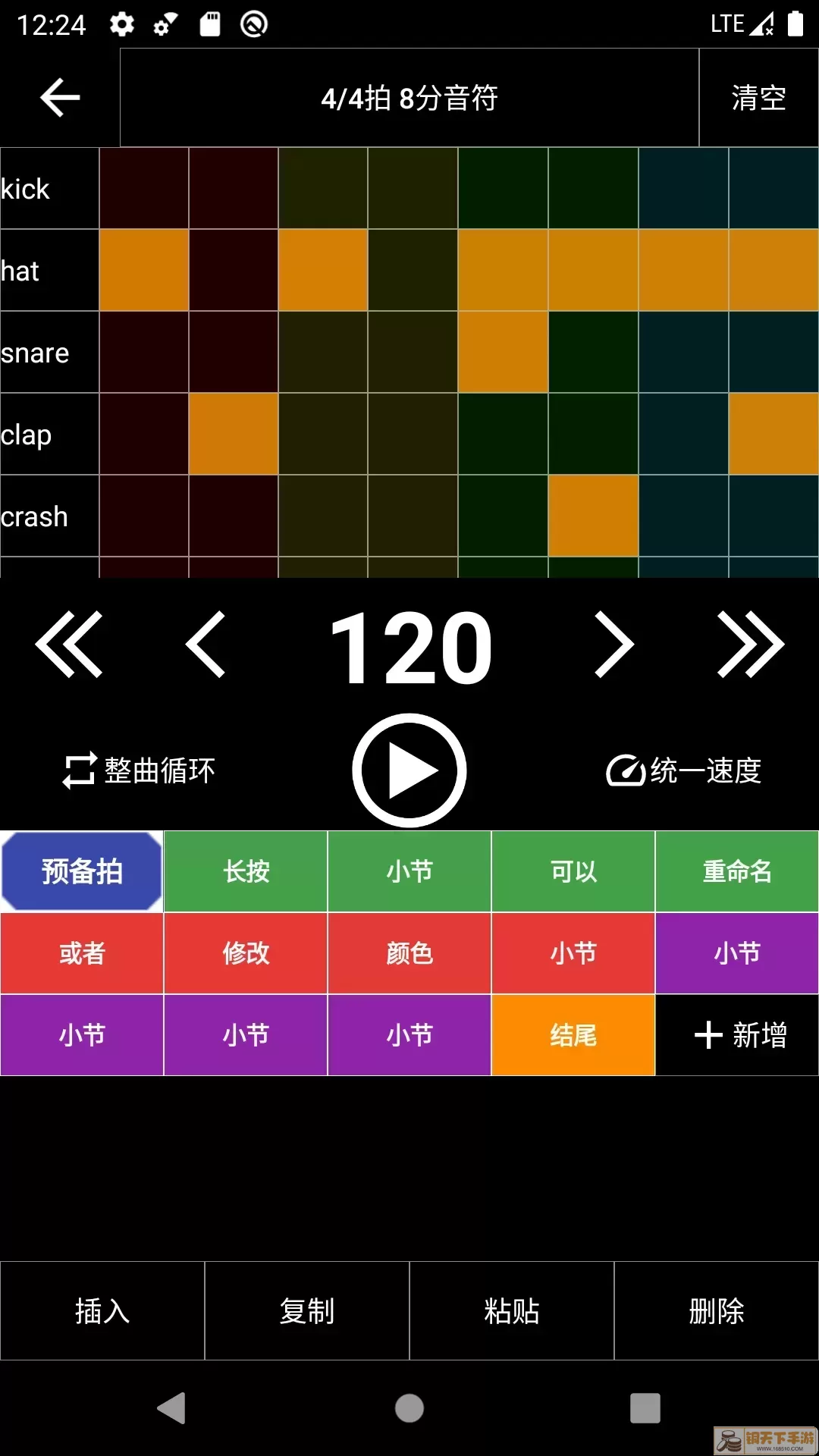 架子鼓节奏编辑器手机版下载