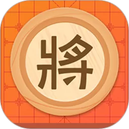 象棋大师下载app