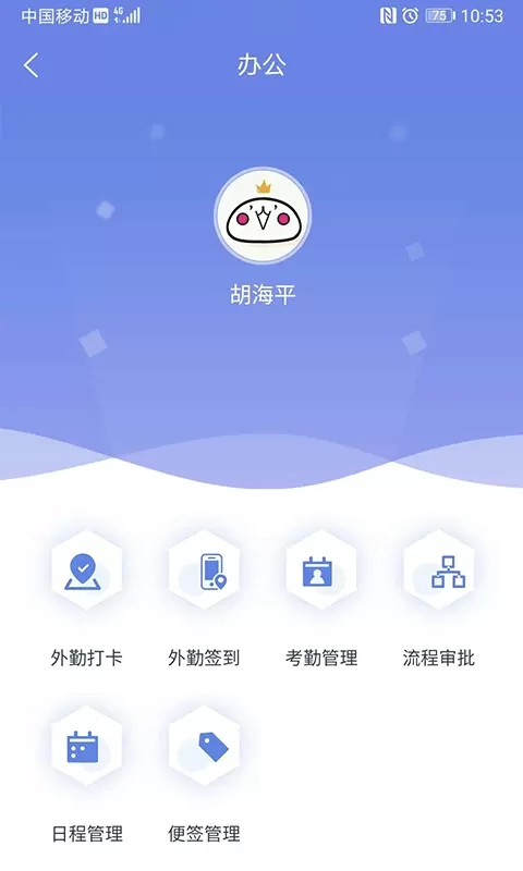 吉客云ERP进销存下载官网版图3