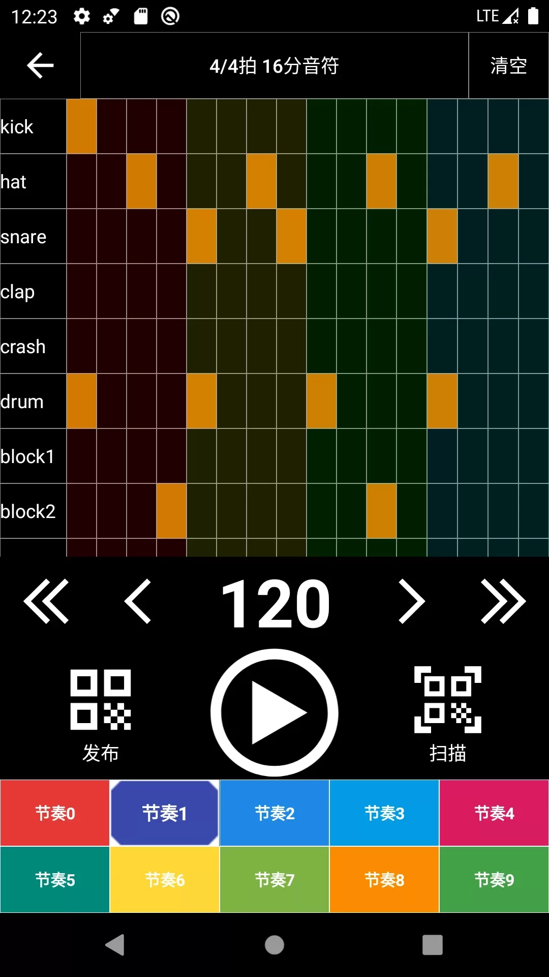 架子鼓节奏编辑器手机版下载图1