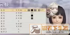 ff14游戏捏脸数据