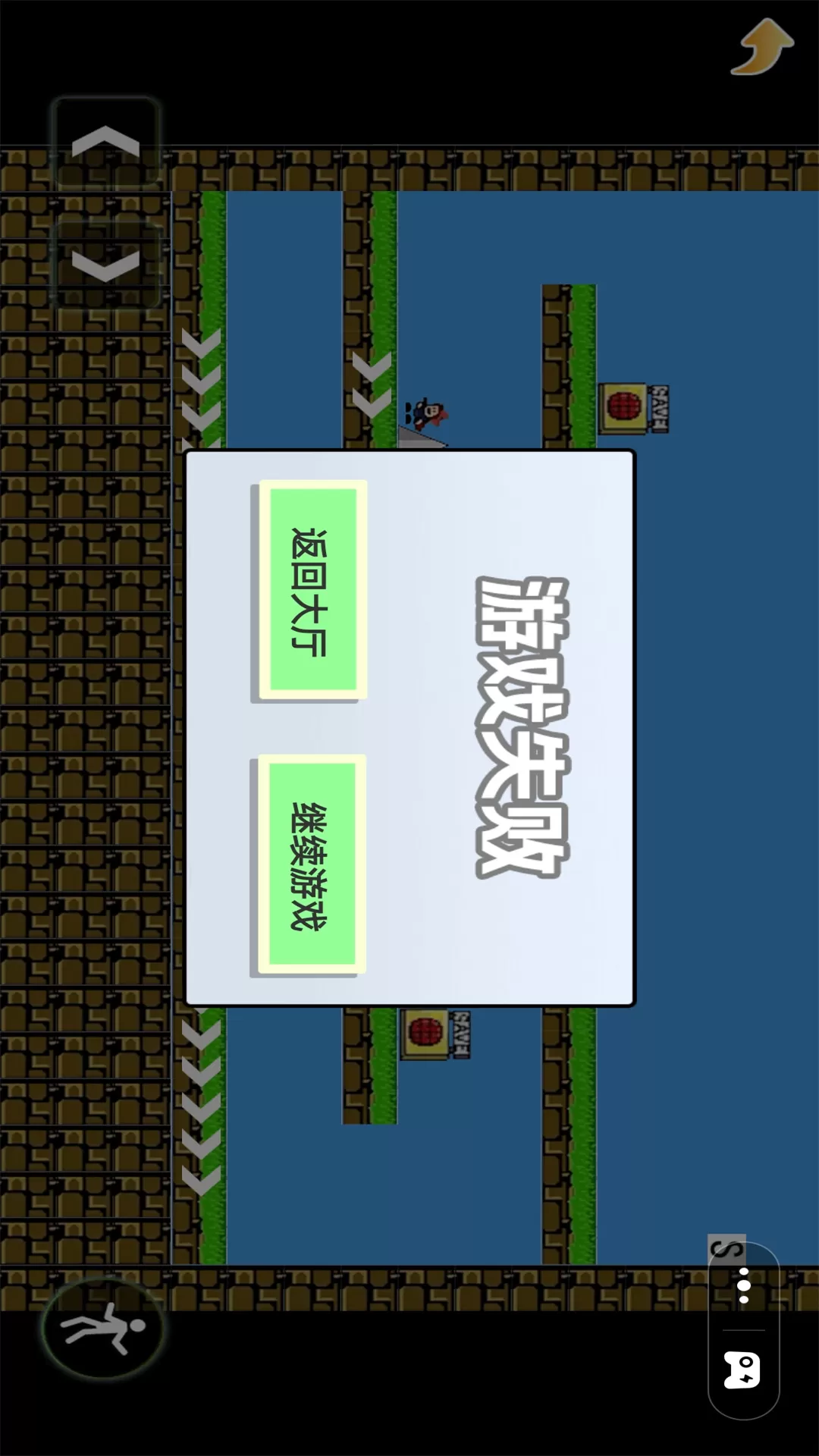 别回头快跑安卓版app