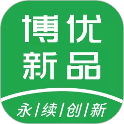 博优新品app最新版