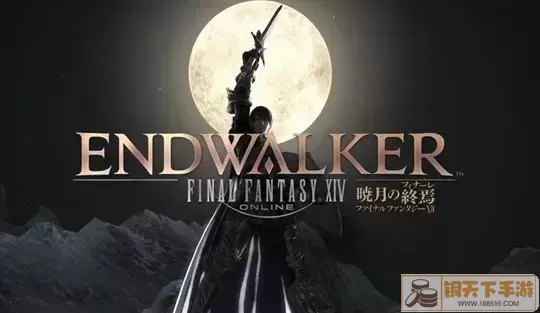 ff14守护神贴吧