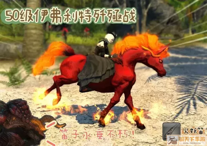 ff14梦魇马出货几率