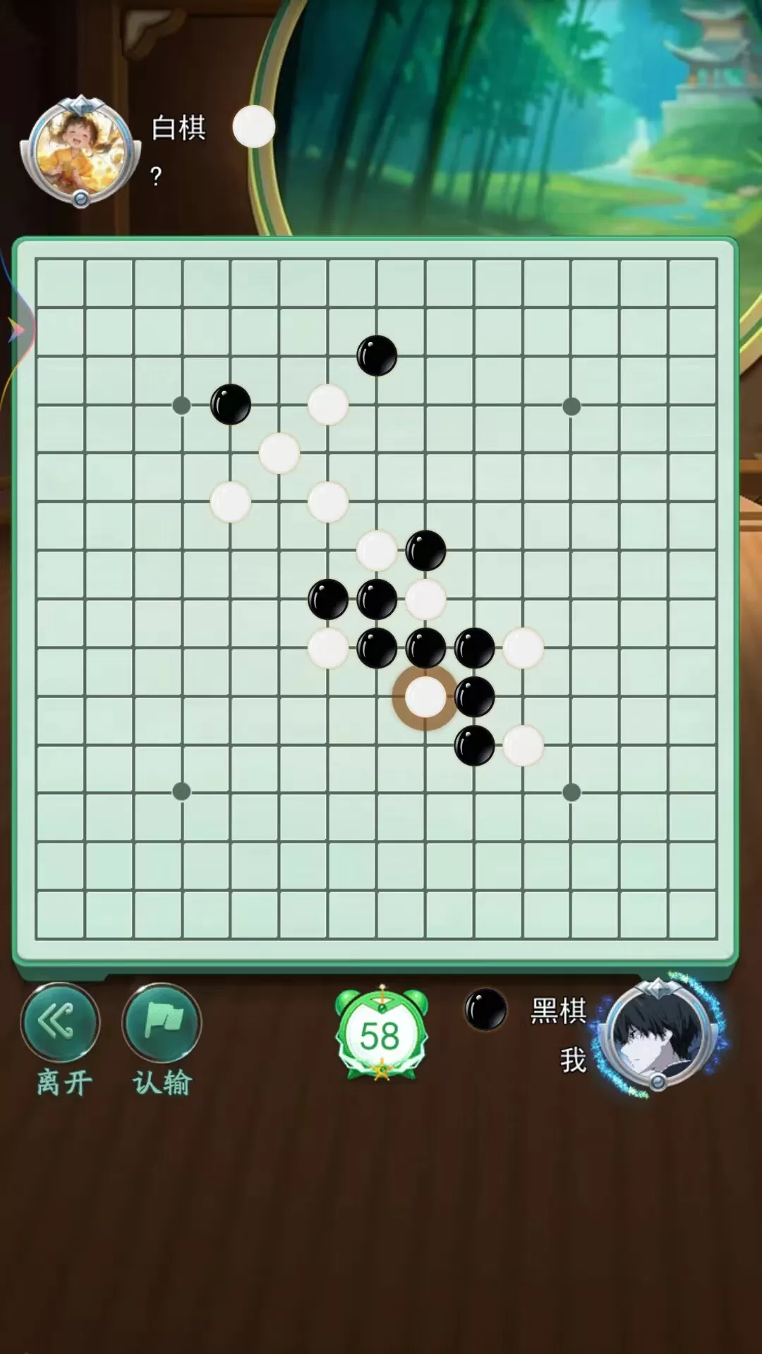 五子棋双人经典手游版下载图1