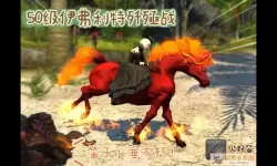 ff14梦魇马出货几率