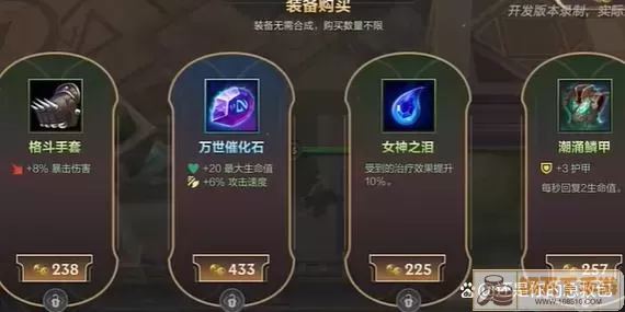 背水一战符文lol