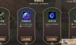 背水一战符文lol