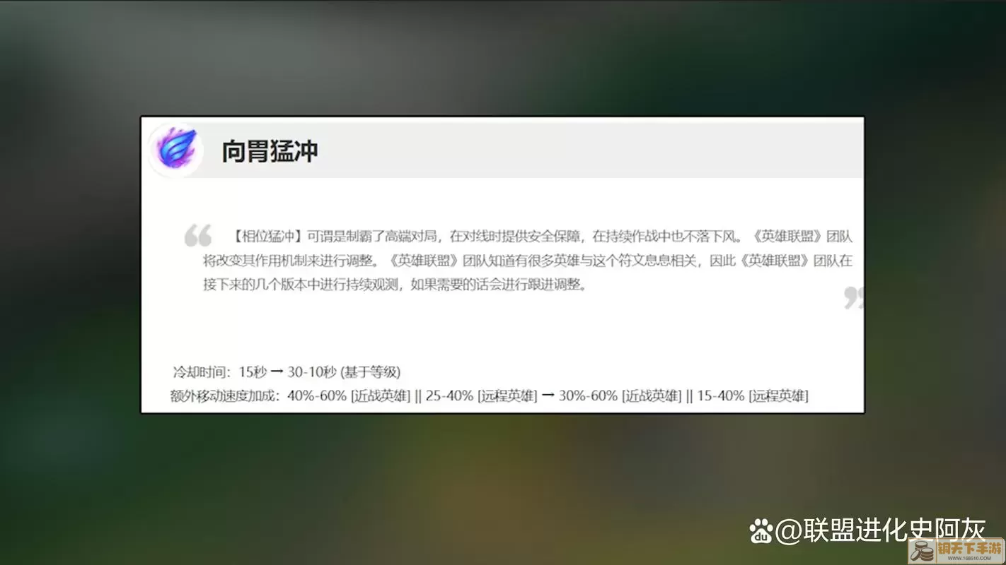 lol无法配符文