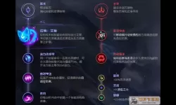 瞎子符文完美毕业2021