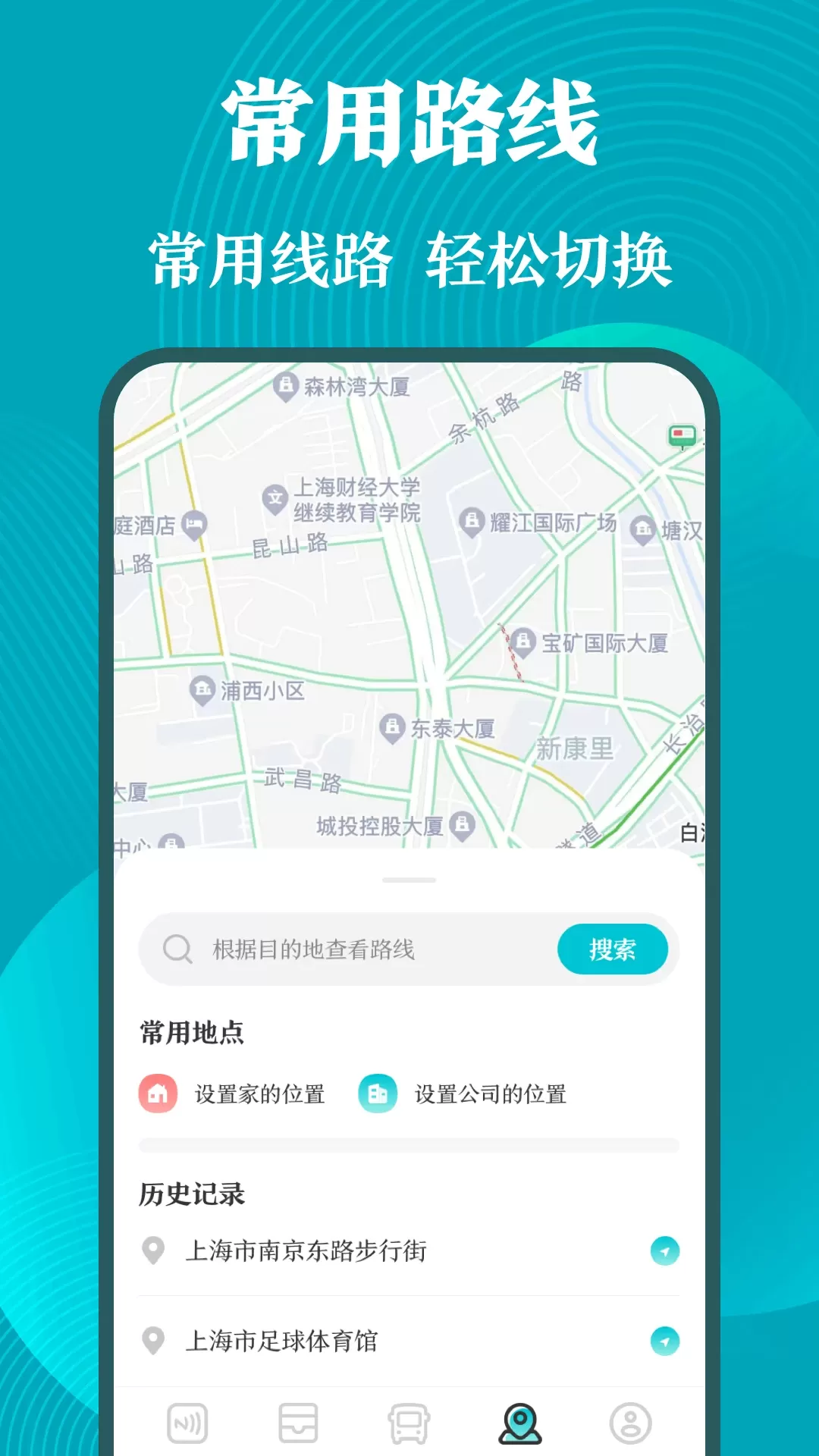 门禁卡下载最新版本图3