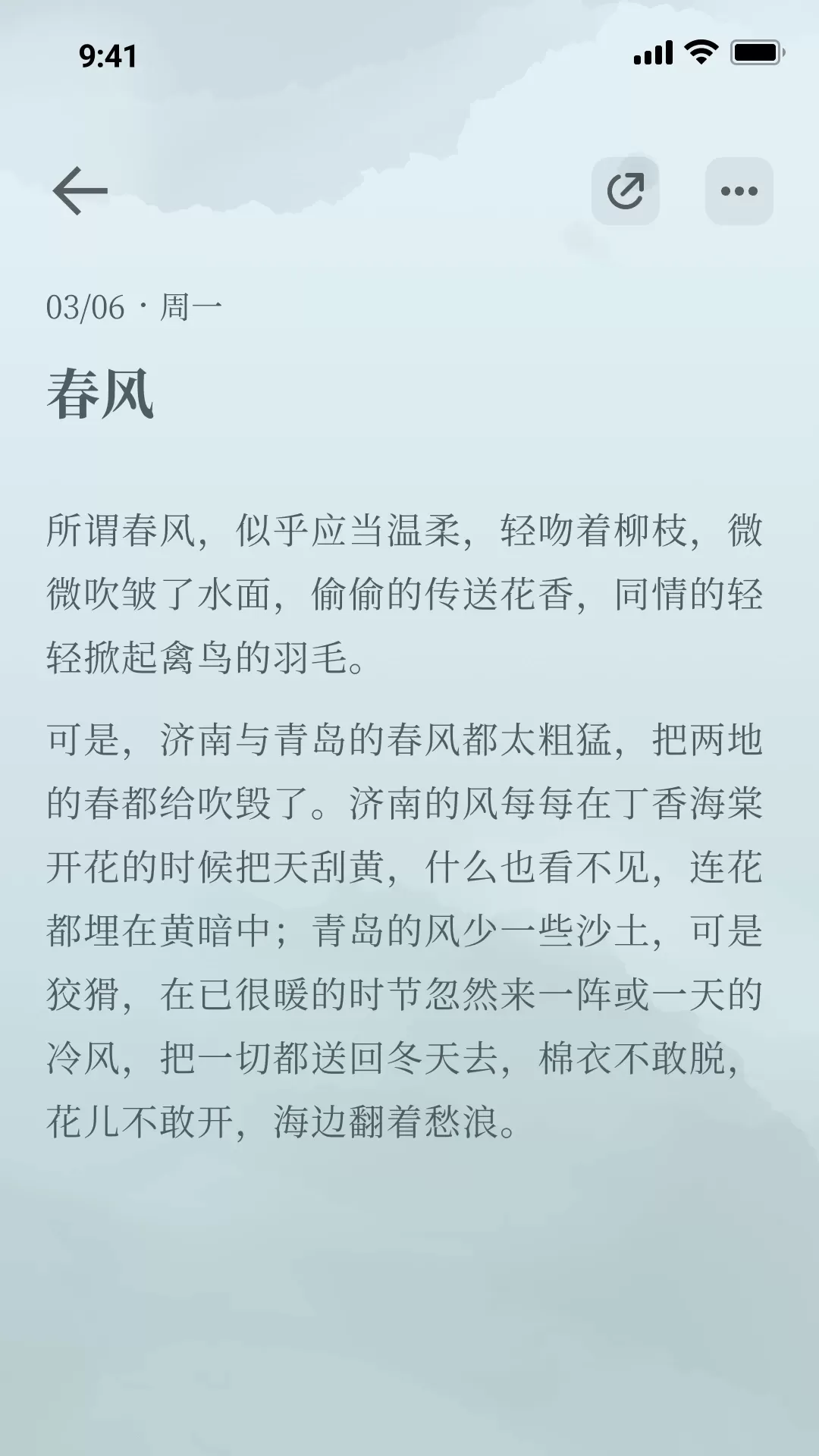 小隐笔记下载官网版图1