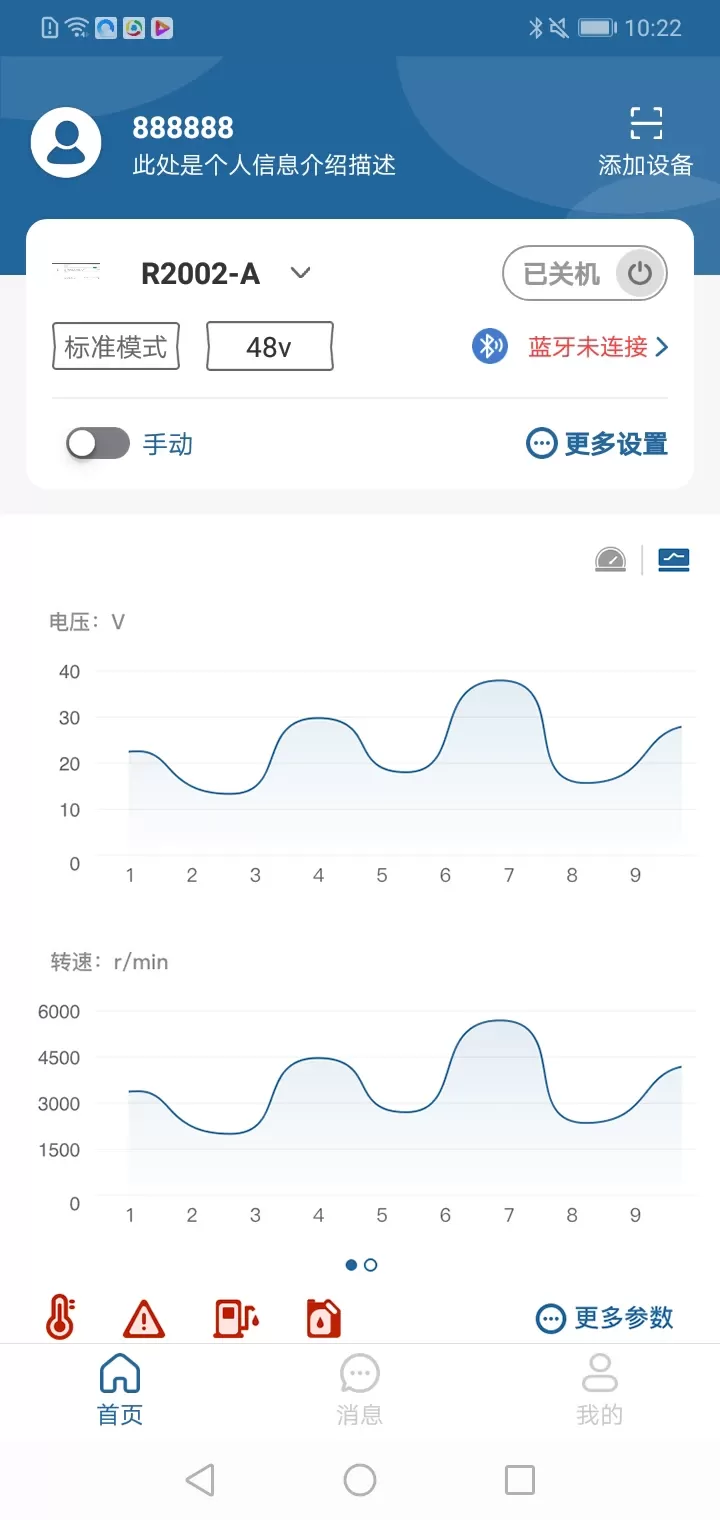 有电最新版本图3