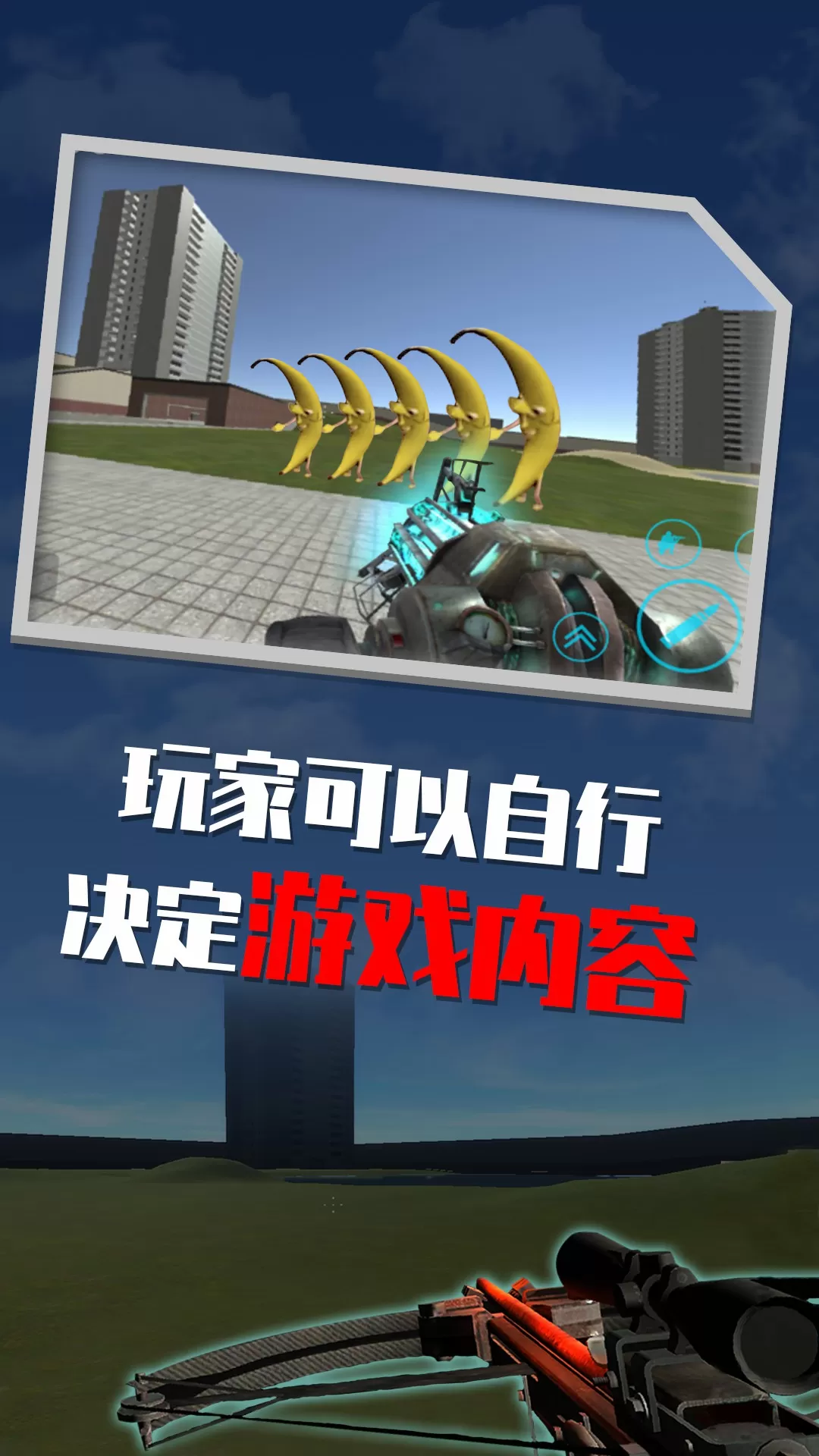 3D迷宫逃脱挑战手机游戏图0