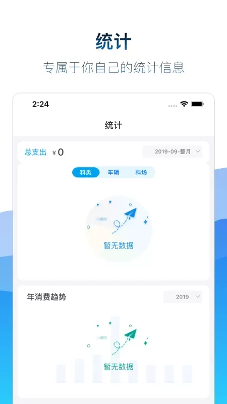 矿山易购下载新版图1