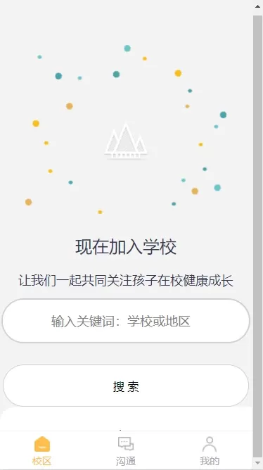 仟籽家长最新版图1