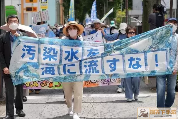 日本民众反对核废水排放