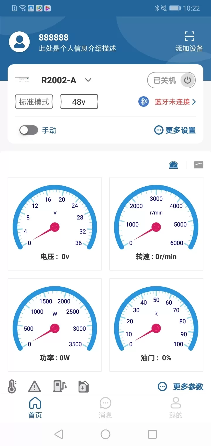 有电最新版本图0