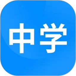 中学课程名师辅导官网版手机版