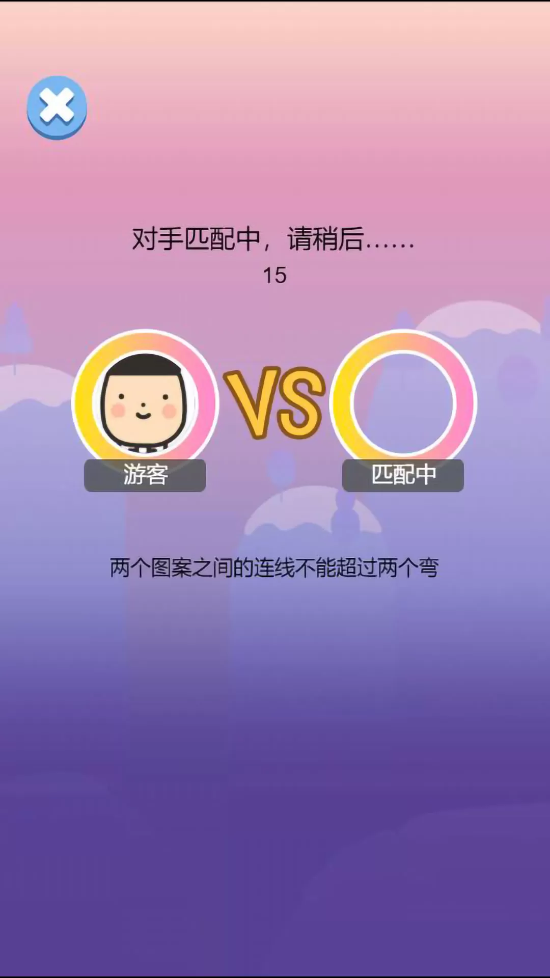 萌物连连看手游官网版图0