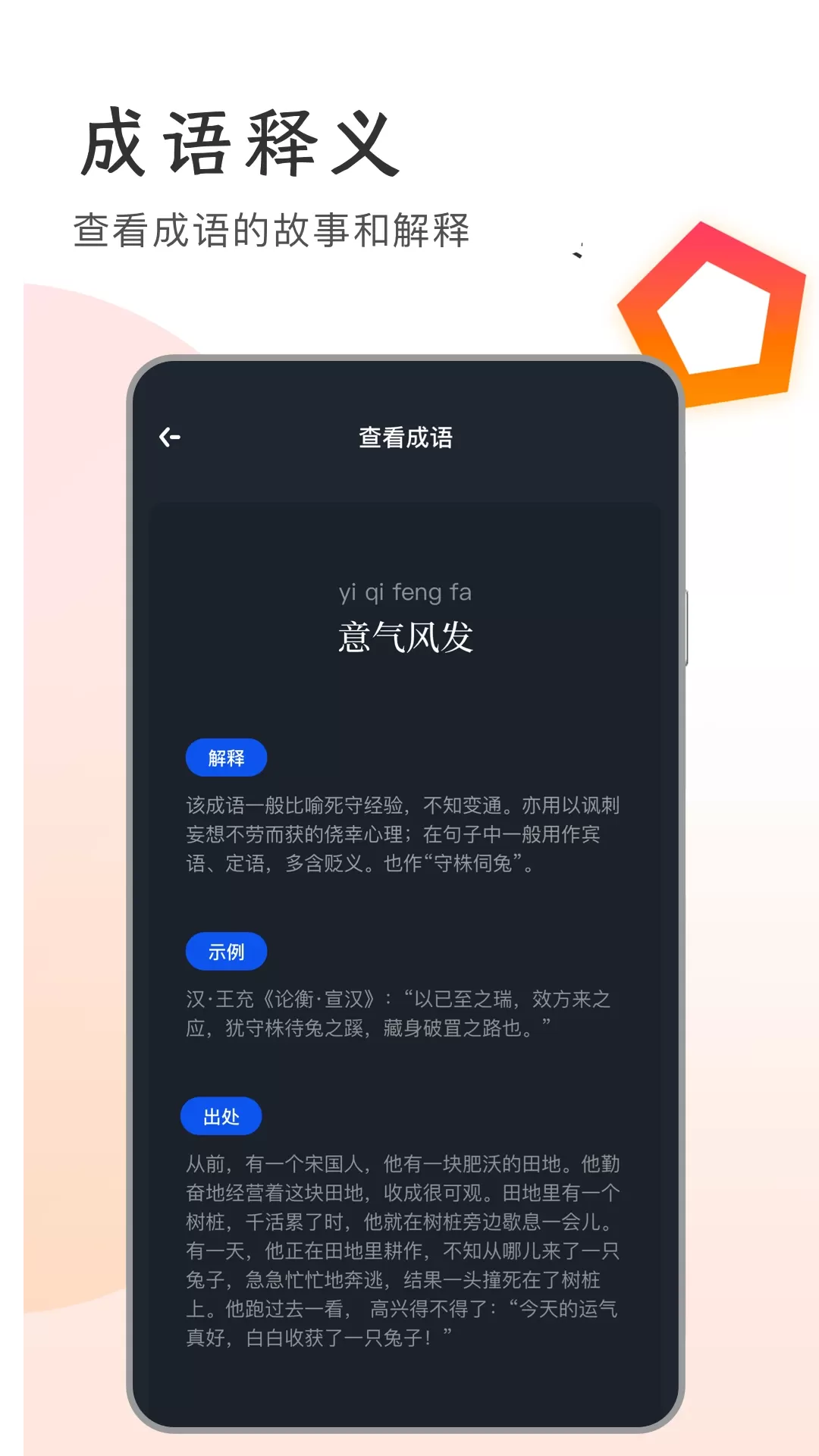 追书大师app最新版图3