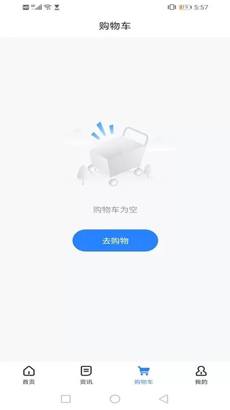 亿佳盈官方免费下载图2