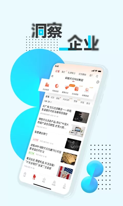 战鹰下载官方版图1