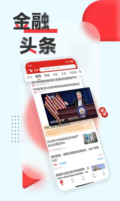 战鹰下载官方版图0