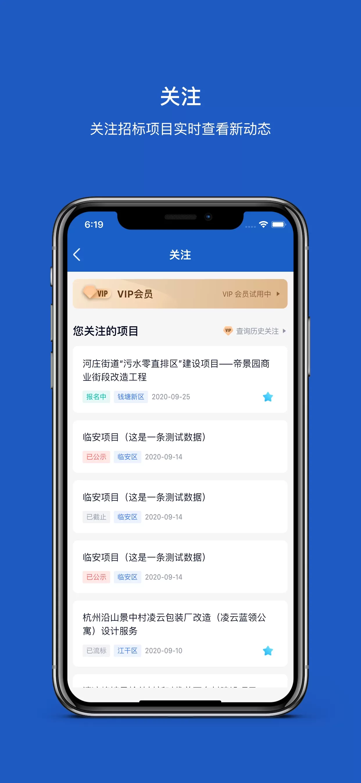 招必得下载app图2