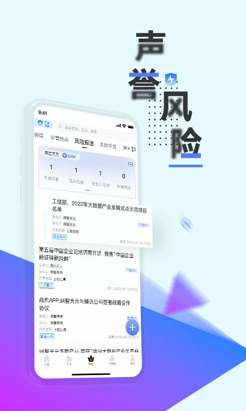 战鹰下载官方版图3