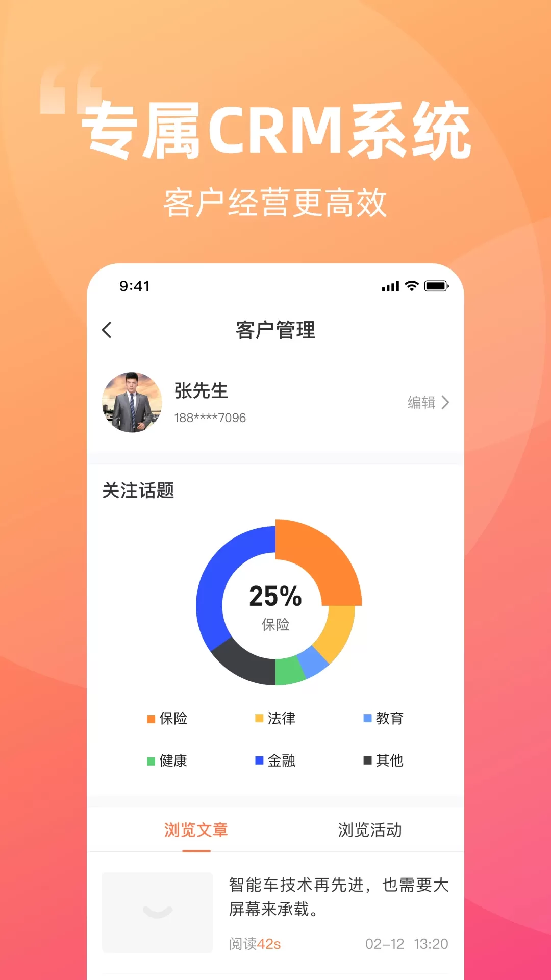 开灯手机版图3