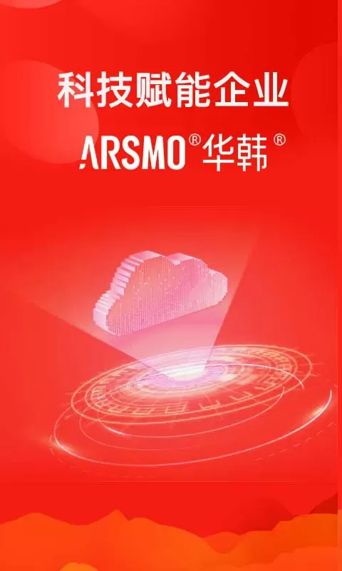 ARSMO官网正版下载图0