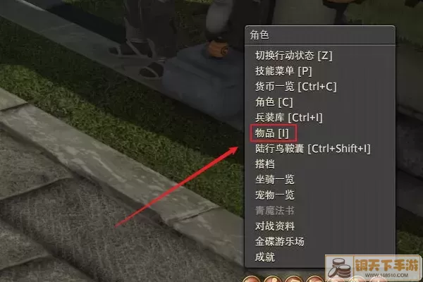 ff14游戏配置要求