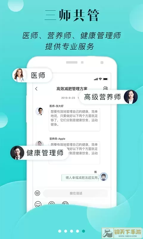 小五健康官网版最新